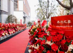 企业|策划|公司企业开业乔迁策划签约仪式布置周年庆典发布会