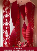 婚庆道具折叠瓦楞纸波浪折纸喜庆装饰结婚套装超长拉花